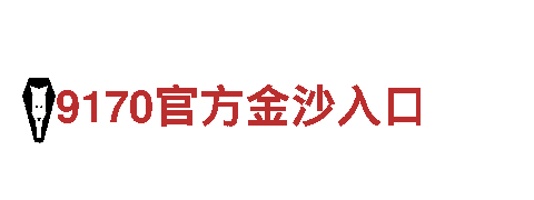 博鱼体育官网登录-专业能源发电企业